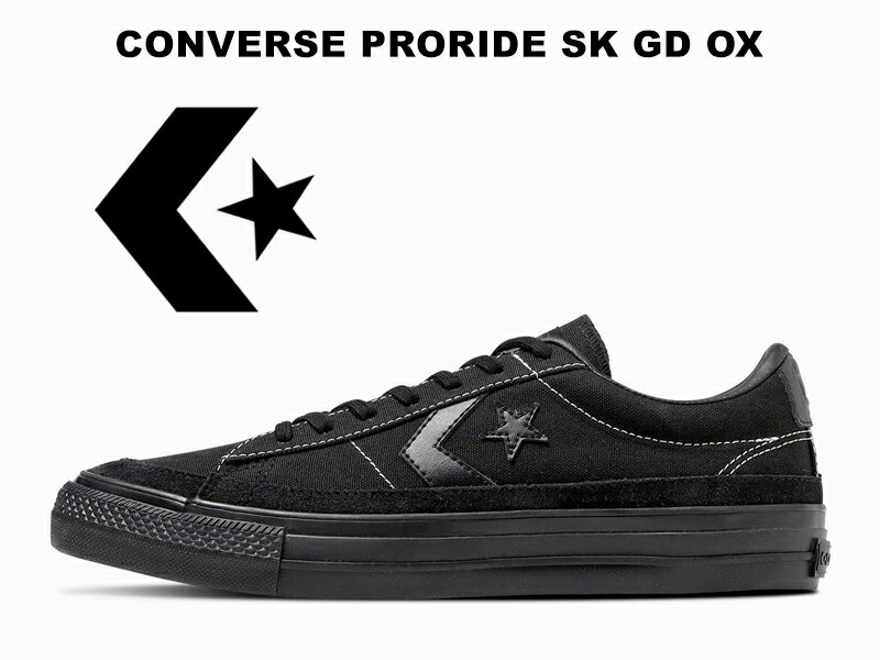  コンバース プロライド スケートボーディング ローカット ブラックブラック 黒黒 34201681 CONVERSE PRORIDE SK GD OX BLACK BLACK SKATEBOARDING レディース メンズ スニーカー シェブロン スター