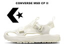  コンバース キャンピングサプライ 水陸両用 サンダル スニーカー ホワイト 白 レディース メンズ CONVERSE MSD CP2 WHITE CAMPING SUPPLY