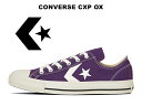 【2025春夏新作】 コンバース CXP ローカット パープル 紫 レディース メンズ スニーカー シェブロン スター キャンバス オールスター ワンスター CONVERSE CXP OX PURPLE 34202200(4)