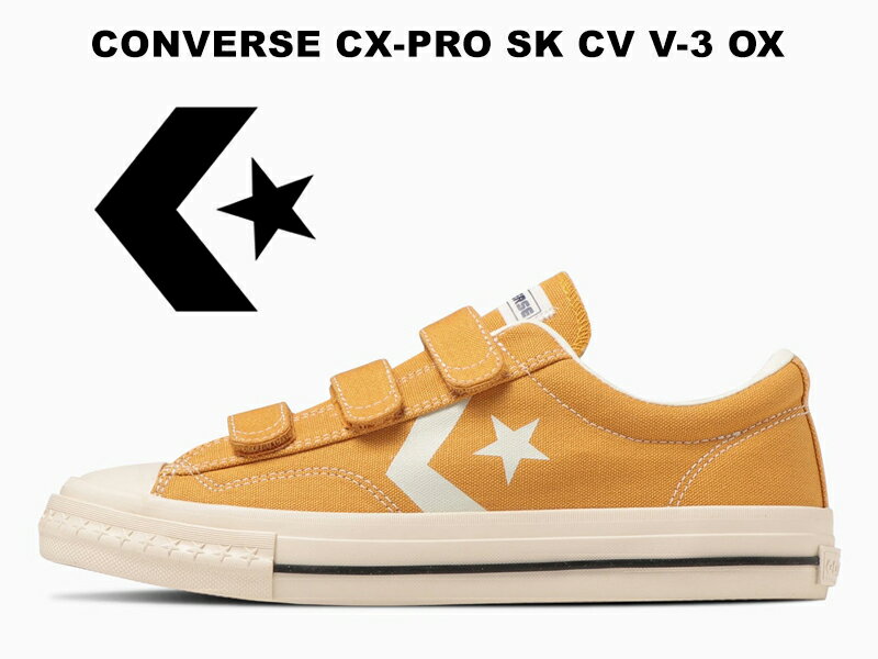 残り23.0センチ 【2023秋冬新作】コンバース シーエックスプロ キャンバス ベルクロ ローカット イエロー 黄色 CONVERSE CX-PRO SK CV ..