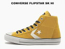 【4/7再入荷】コンバース CONVERSE シェブロンスタ...
