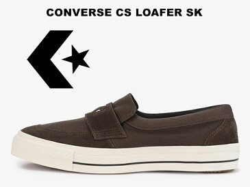 残り27.5 28.0センチ 【30%OFF】コンバース シェブロン&スター ローファー ブラウンCONVERSE CHEVRON & STAR CS LOAFER SK BROWN【2020秋冬新作】デッキシューズシェブロンスター レディース メンズ スニーカー スリッポン ローカット 茶色 ワンスター