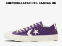 【残り27.0 29.0センチ】コンバース CONVERSE...