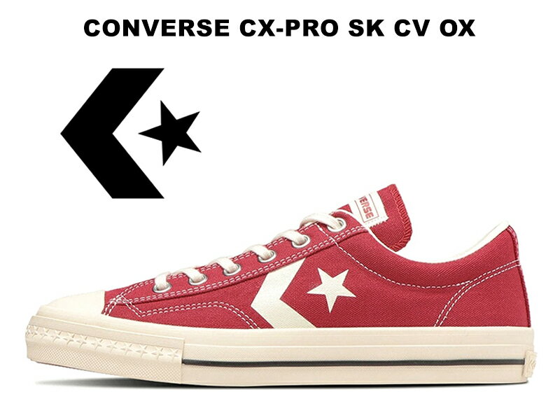  コンバース シーエックスプロ スケートボーディング キャンバス ローカット レッド 赤 メンズ スニーカー シェブロン スター CONVERSE CX-PRO SK CV OX RED SKATEBOARDING 34201190