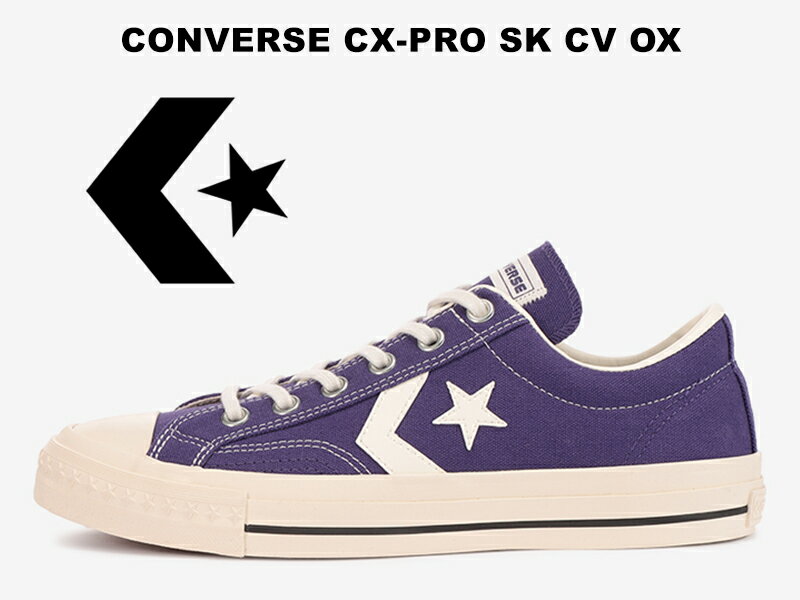 【2022春夏新作】 コンバース シーエックスプロ スケートボーディング キャンバス ローカット パープル 紫 CONVERSE CX-PRO SK CV OX PURPLE SKATEBOARDING レディース メンズ スニーカー シェブロン スター