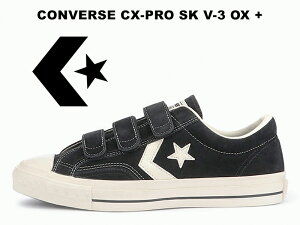 コンバース ベルクロ スニーカー レディース メンズ ブラック 黒 スエードレザー CONVERSE CX-PRO SK V-3 OX + BLACK (CHEVRON&STAR CX PRO-250 V3) プロライド シェブロン スター スケートボーディング マジック テープ