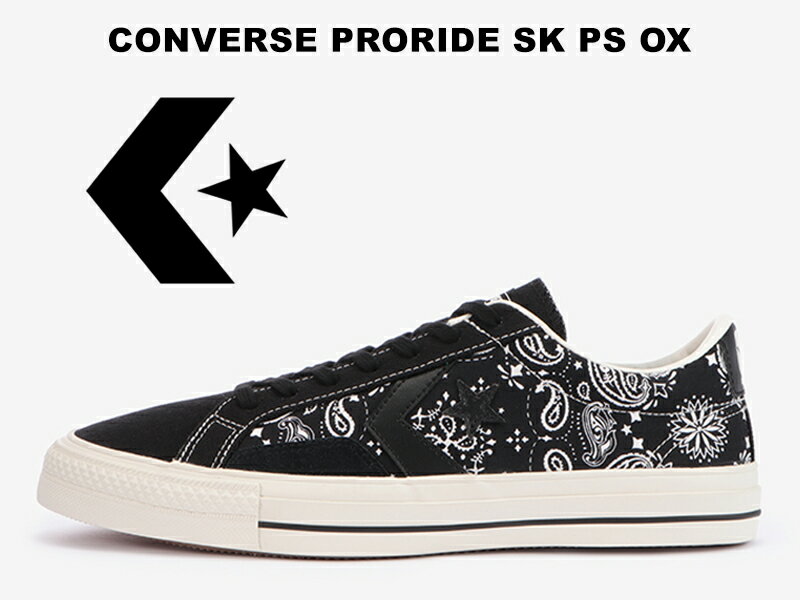 残り24.0 26.0センチ コンバース プロライド ペイズリー ローカット ブラック スケートボーディング 黒 CONVERSE PRORIDE SK PS OX BLACK SKATEBOARDING CHEVRON STAR PAISLEY レディース メンズ スニーカー シェブロンスター ワンスター スケシュー 34200701