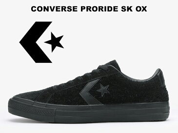 【30%OFF】【人気モデル!レディースサイズ】コンバース シェブロンスター CONVERSE CHEVRON & STAR PRORIDE SK OX + BLACKMONOCHROME プロライド プラス ブラックモノクローム スエード レディース メンズ スニーカー スケートボーディング ローカット 黒 ワンスター