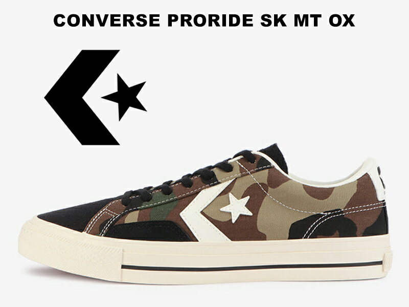 【残り26.0センチ】 コンバース プロライド スケートボーディング ローカット マルチカラー シェブロンスター CONVERSE PRORIDE SK MT OX MULTI SKATEBOARDING CHEVRON STAR レディース メンズ スニーカー ワンスター スケシュー