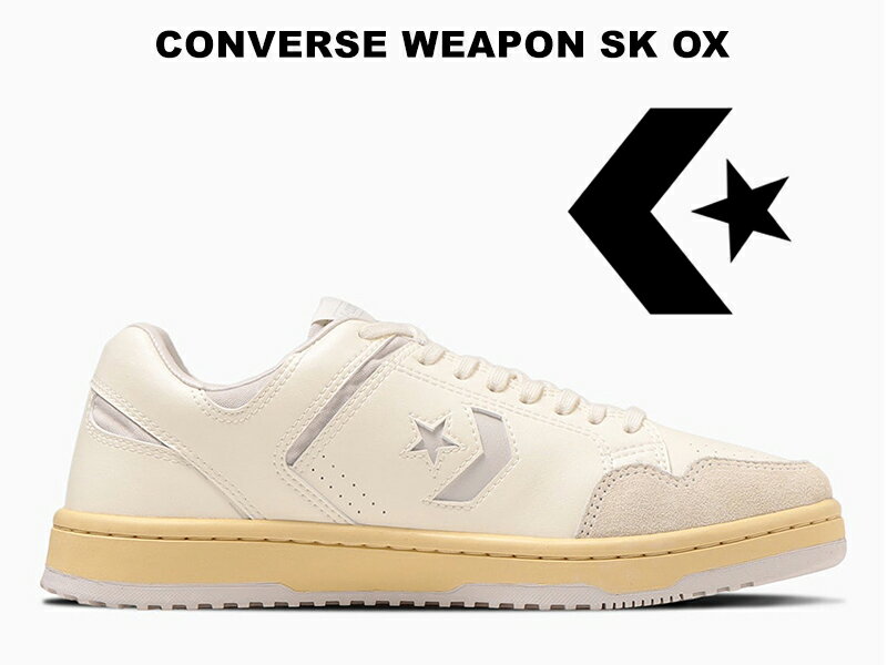 【2023春夏新作】 コンバース ウエポン スケートボーディング ローカット ホワイト ライトグレー 白 灰色 CONVERSE WEAPON SK OX WHITE LIGHT GRAY SKATEBOARDING レディース メンズ スニーカー シェブロン スター 34201222