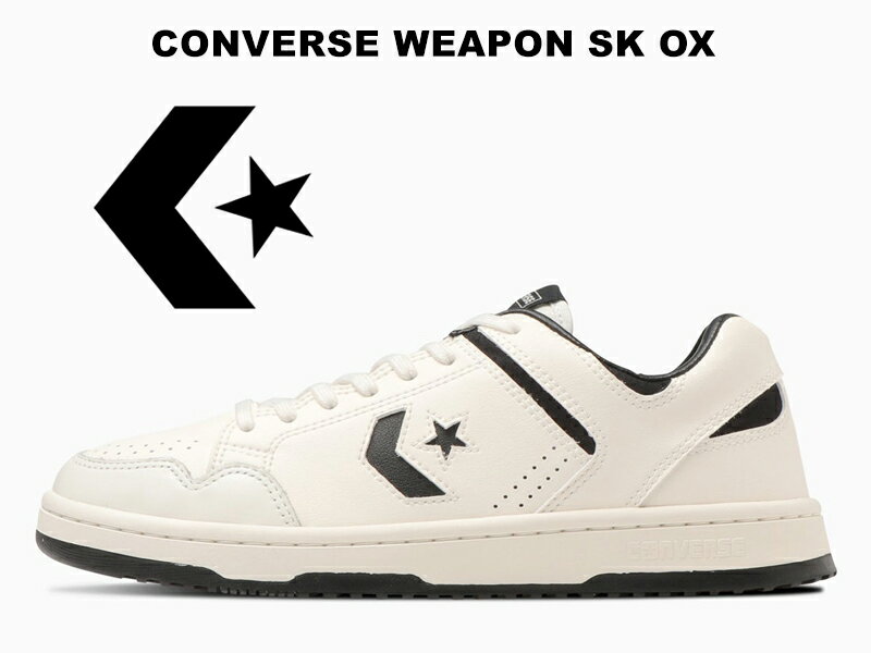  コンバース ウエポン スケートボーディング ローカット ホワイト ブラック 白 黒 CONVERSE WEAPON SK OX WHITE BLACK SKATEBOARDING メンズ スニーカー シェブロン スター 34201542