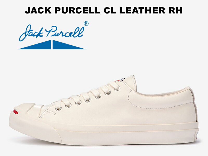 残り23.0 23.5 24.5センチ コンバース ジャックパーセル レザー オフホワイト 白 CONVERSE JACK PURCELL CL LEATHER RH OFF WHITE CLASSICS レディース メンズ スニーカー クラシック レトロ 赤ヒゲ 本革 限定【2021年秋冬新作】