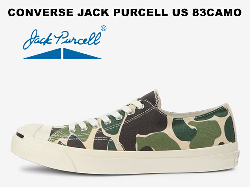 【2022年秋冬新作】コンバース ジャックパーセル US オリジネーター 83カモ 迷彩 CONVERSE JACK PURCELL US 83 CAMO U.S. ORIGINATOR レディース メンズ スニーカー 33300920