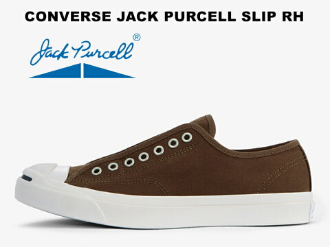 【残り23.0 26.0 27.0センチ】コンバース ジャックパーセル スリップ ブラウンCONVERSE JACK PURCELL SLIP RH BROWN 2WAYレディース メンズ スニーカー 茶色 キャンバス スリッポン オールスター【2020春夏新作】