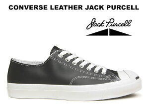 残り22.5センチ【生産終了】コンバース レザー ジャックパーセル CONVERSE JACK PURCELL LEATHER ブラック レディース メンズ ローカット 黒 スニーカー【国内正規品】32241231