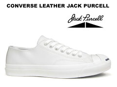 https://thumbnail.image.rakuten.co.jp/@0_mall/hi-fine/cabinet/itempicture/converse/jack-purcell/leajp_wht_aa.jpg