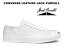 残り22.5センチ【生産終了】コンバース レザー ジャックパーセル CONVERSE JACK PURCELL LEATHER ホワイト レディース メンズ ローカット 白 スニーカー【国内正規品】32241230