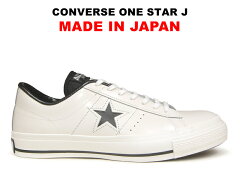 https://thumbnail.image.rakuten.co.jp/@0_mall/hi-fine/cabinet/itempicture/converse/one-star/onestar-j_whtblk_a00.jpg