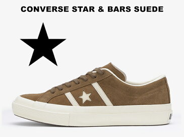 【30%OFF】【残り26.0 27.0 27.5 28.0センチ】CONVERSE STAR&BARS SUEDE コンバース スター&バーズ スエード トープ 茶 ワンスター スニーカー レディース メンズ シェブロンスターの前身