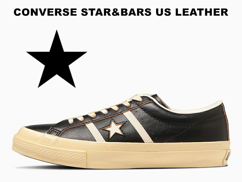 楽天hi-fine残り23.0 24.0センチ【2023秋冬新作】 CONVERSE STAR&BARS US LEATHER BLACK U.S. ORIGINATOR コンバース スター&バーズ USオリジネーター レザー ブラック 黒 スニーカー レディース メンズ ワンスター シェブロンスターの前身 35200550