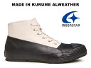 ムーンスター オールウェザー ベージュ/ブラック MOONSTAR ALWEATHER BEIGE BLACK FINE VULCANIZED MADE IN KURUME ファインヴァルカナイズ レインシューズ スニーカー メンズ レディース 生成り 黒 久留米 防水