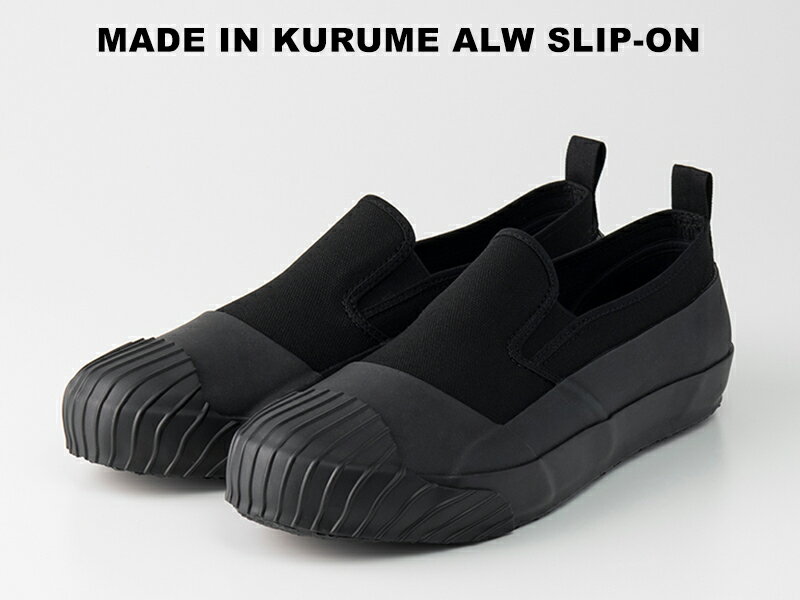 ムーンスター オールウェザー スリッポン ブラック 黒 MOONSTAR ALW SLIP-ON BLACK FINE VULCANIZED MADE IN KURUME ファインヴァルカナイズ レインシューズ スニーカー レディース 久留米 防水