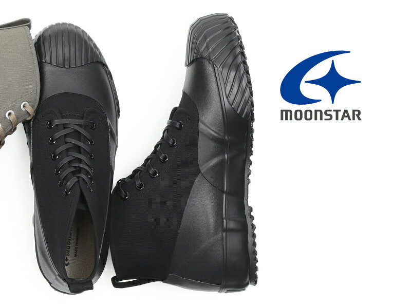 【2023年春夏新作】ムーンスター オールウェザー リファイン ブラック 黒 MOONSTAR ALWEATHER RF BLACK FINE VULCANIZED MADE IN KURUME ファインヴァルカナイズ レインシューズ スニーカー レ…