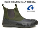 ムーンスター オールウェザー サイドゴア MOONSTAR ALWEATHER SIDEGOA KHAKI FINE VULCANIZED ファインヴァルカナイズ レインブーツ カーキ レインシューズ スニーカー メンズ レディース 緑 久留米 日本製 防水 靴 雨の日 晴雨兼用