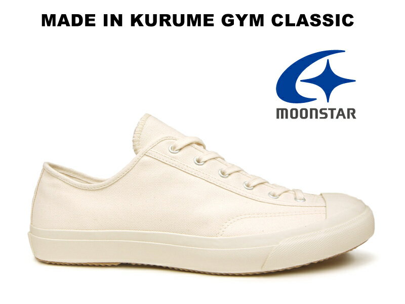 Moonstar Gym Classic White Fine Vulcanized ムーンスタージムクラシックホワイト白 生成り ファインヴァルカナイズキャンバススニーカーレディースメンズ久留米日本製 球鞋 日本樂天 Myday代標代購網 海外購物第一站