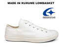 ムーンスター スニーカー ローバスケット ホワイト ファインヴァルカナイズ MOONSTAR LOWBASKET WHI