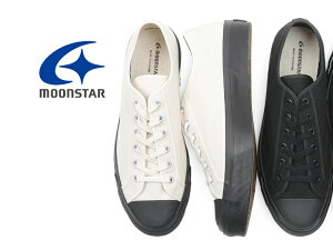 【2023年春夏新作】ムーンスター ファインヴァルカナイズ MOONSTAR FINE VULCANIZED LOW TRAINER ロートレーナー ナチュラル ブラック 生成り 白 黒 ベージュ キャンバス クラシック スニーカー レディース メンズ 月星 久留米 日本製