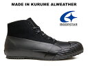 【10/28再入荷】ムーンスター ファインヴァルカナイズ MOONSTAR FINE VULCANIZED ALWEATHER オールウェザー ブラック レインスニーカー メンズ レディース 黒