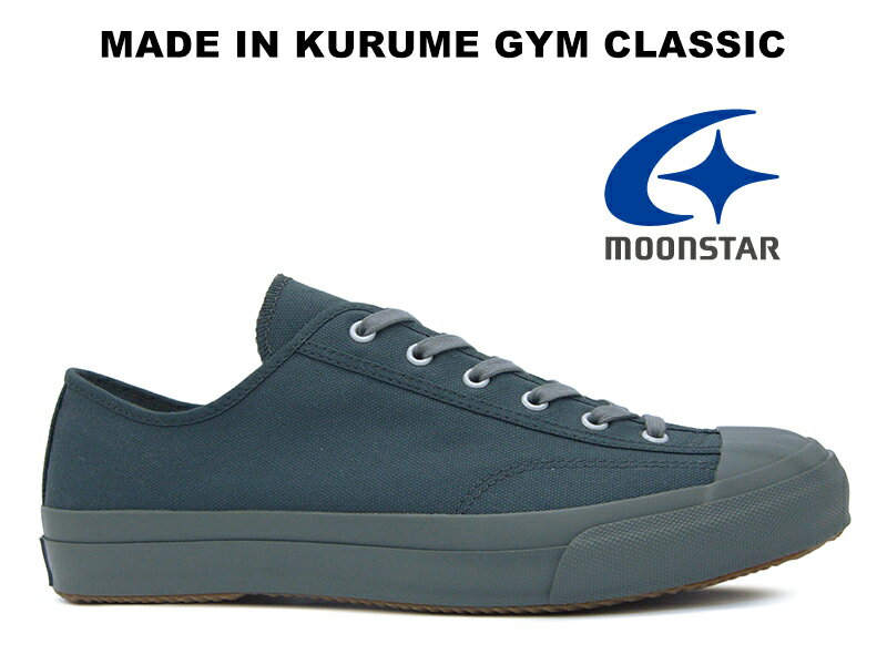 【2022年春夏新作】MOONSTAR ムーンスター GYM CLASSIC BLGREEN BLUE FINE VULCANIZED ジムクラシック ローカット ブルーグリーン ファインヴァルカナイズ 青 緑 キャンバス スニーカー レディ…