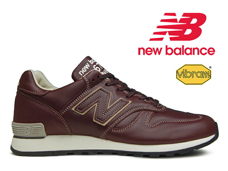 【2021年春夏 新作】ニューバランス 670 UK レザー NEW BALANCE M670 BRN ブラウン 茶色 Vibram レディース メンズ スニーカー イングランド イギリス製 1300+576【国内正規品】ビブラムソール