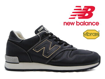 【2021年秋冬 新作】ニューバランス 670 UK レザー ブラック 黒 NEW BALANCE M670 KKG BLACK Vibram 1300+576【国内正規品】 レディース メンズ スニーカー イングランド イギリス製 ビブラムソール