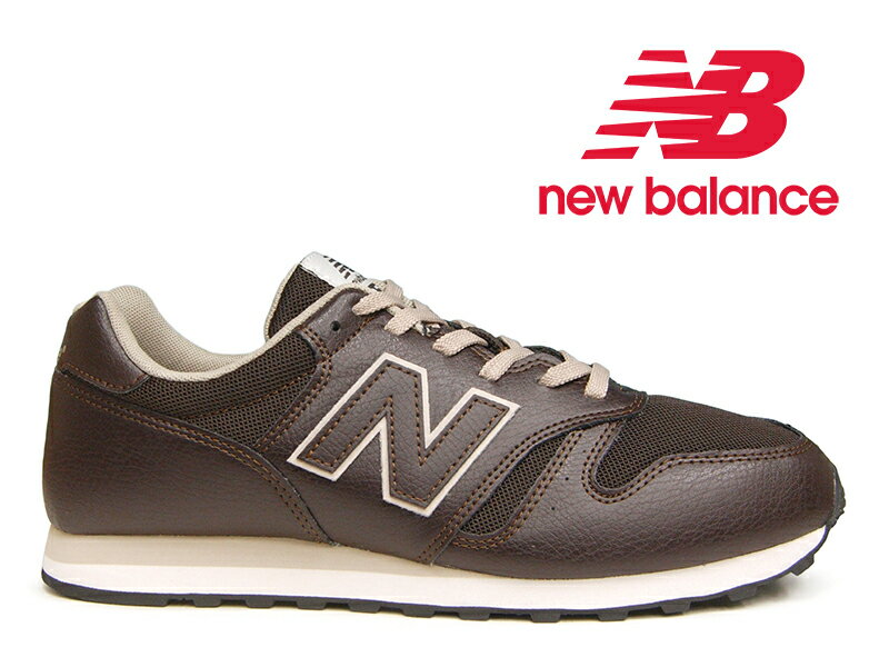 【残り22.5 27.5 28.0センチ】NEW BALANCE ML373 BRN 2E【国内正規品】 ニューバランス レディース メンズ ブラウン レザー メッシュ スニーカー 茶色【2019秋冬新作】