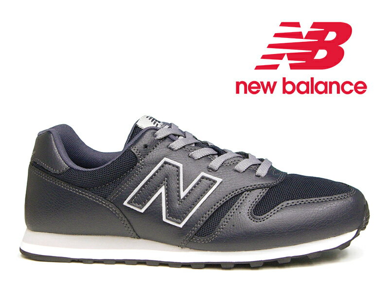 残り25.0 27.5 28.0センチ NEW BALANCE ML373 NVY 2E【国内正規品】 ニューバランス レディース メンズ ネイビー レザー メッシュ スニーカー 紺 574や996より手頃な価格も魅力な定番モデル【2019秋冬新作】