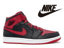 残り26.0センチ ナイキ エアジョーダン1 ミッド オルタネートブレッド ブラック/ファイアーレッド-ホワイトNIKE AIR JORDAN 1 MID BRED BLACK/FIRE RED-WHITE黒 赤 白 スニーカー ハイカット メンズ シカゴ ブルズ