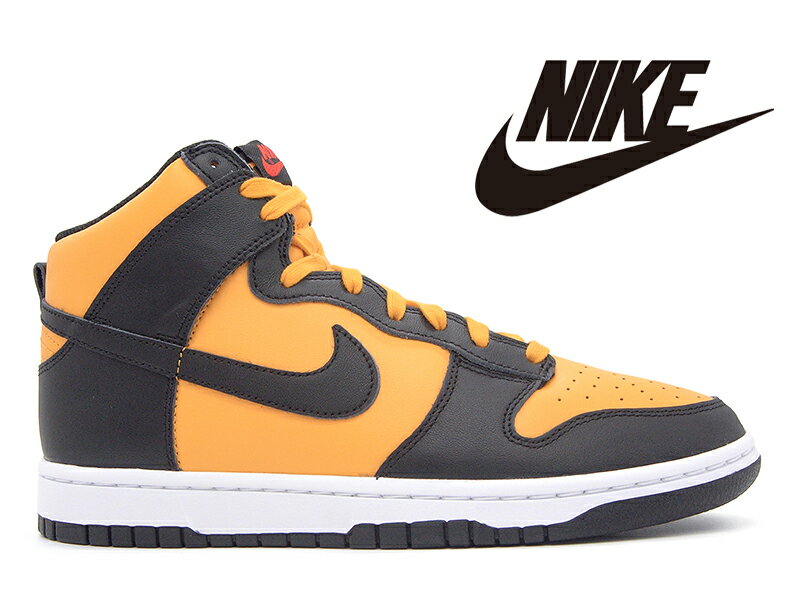 ナイキ ダンク ハイカット レトロ ユニバーシティゴールド / ブラック - ホワイト 黄 黒 白 NIKE DUNK HI RETRO UNIVERSITY GOLD/BLACK-WHITE メンズ スニーカー 復刻版 80 S