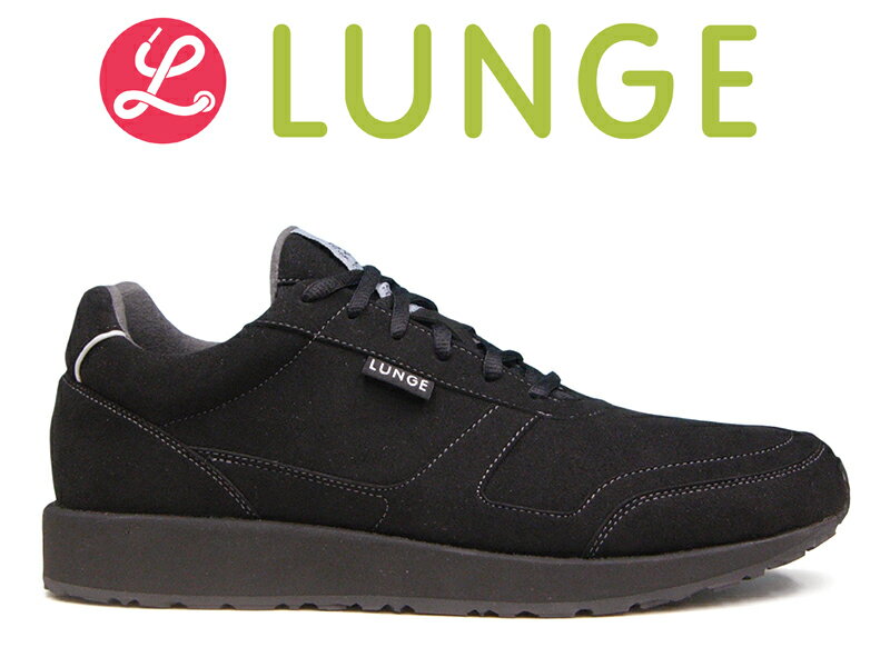 【ドイツ製 最上級の履き心地】ルンゲ クラシック ウォーク ブラック/ブラック 黒 Lunge Classic Walk Black/Black (ADAGIO)【Made in Germany】アダージョ スエード ジャーマン トレーナー メンズ スニーカー 靴 日本正規品