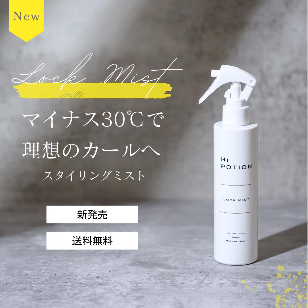 【新発売】【マイナス30℃で理想の