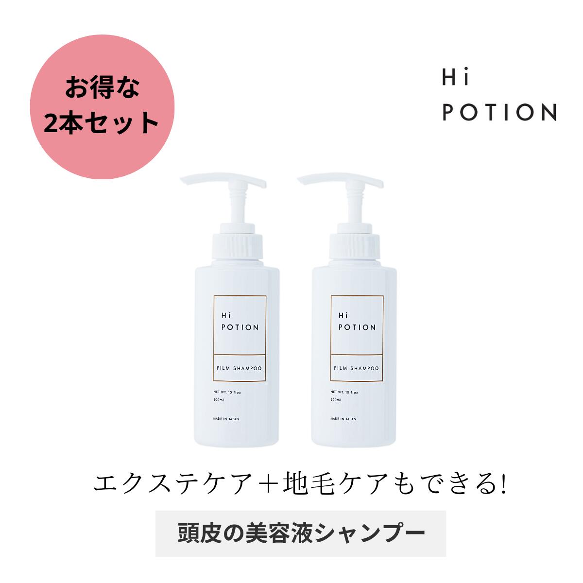 https://thumbnail.image.rakuten.co.jp/@0_mall/hi-potion/cabinet/12112765/imgrc0129231710.jpg