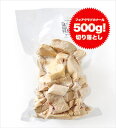 フォアグラ ド カナール切り落とし【500g】【冷凍のみ】【...