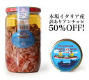 【前代未聞の50％OFF×世紀のお助けコール！】訳ありアンチ...