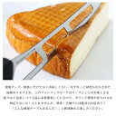 大人の最強おつまみ！フランス産フォレストスモークチーズハーフ【約500g】【冷蔵のみ】 燻製 チーズ ハーフ おつまみ 3