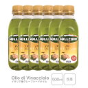【送料無料】【6本セット】ソルレオーネ グレープシードオイル 【500ml×6本】【常温/全温度帯可】 オイル グレープシード 油 調味料 健康 コレステロール...