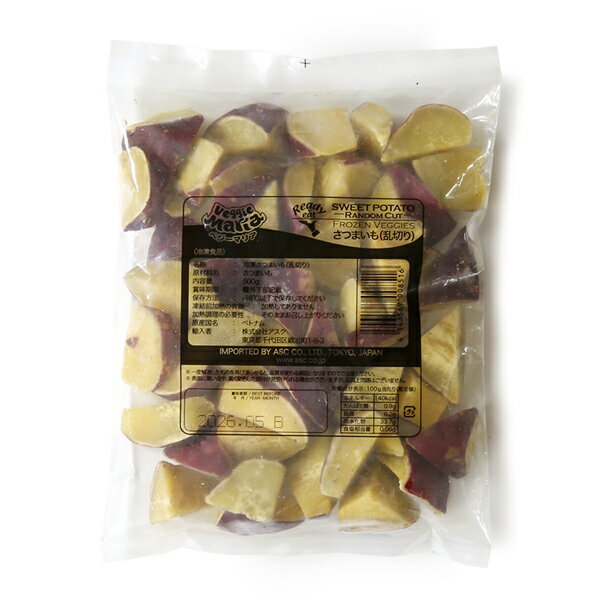 【無くなり次第終売】さつまいも 乱切り 【500g】【冷凍のみ】 野菜 芋 いも さつまいも