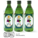 【期間限定で34%OFF!】【3本セット】オーロラ グレープシードオイル ペットボトル 【1000ml×3本】【常温/全温度帯可】 食用 油 オイル コレステロ...
