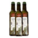 【3本セット】パレルモ EXVオリーブオイル 【750ml×3本】【常温/全温度帯可】 オリーブオイル オイル 油 調味料 オリーブ
