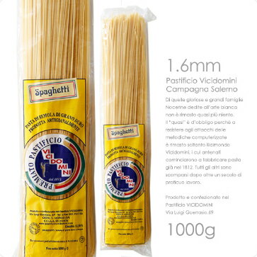 バリラ Barilla 業務量 No.3 約1.4mm 5kg パスタ スパゲッティ スパゲッティーニ スパゲティ※お1人様1袋限り